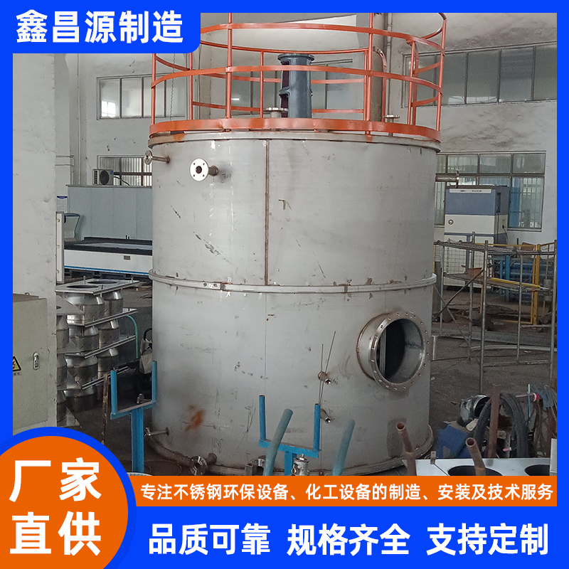 不锈钢反应罐